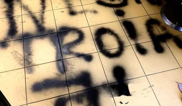 Insulti Nazisti Tagliata