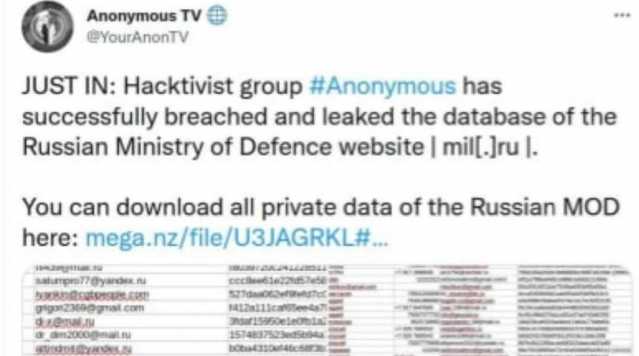 La guerra è anche cybernetica