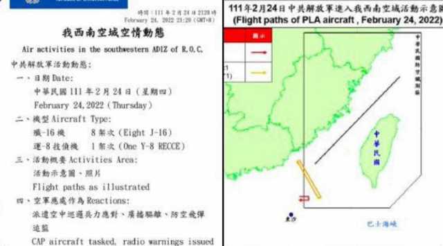 La mappa pubblicata da Taiwan