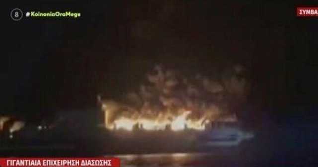 incendio Grimaldi Lines