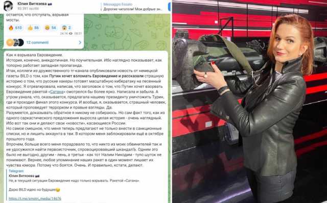 La "giornalista" russa Vityazeva non chiede di lanciare un missile su Torino