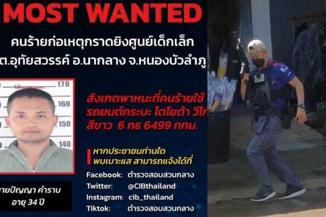 ricercato thailandia