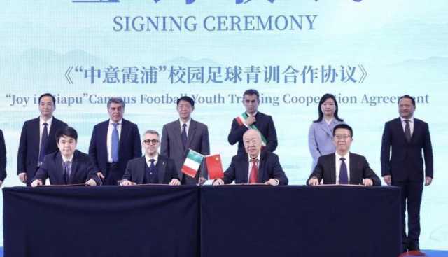 Cina Sardegna Cagliari Calcio