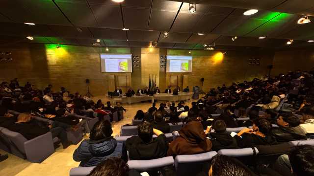 Aula Magna Ingegneria