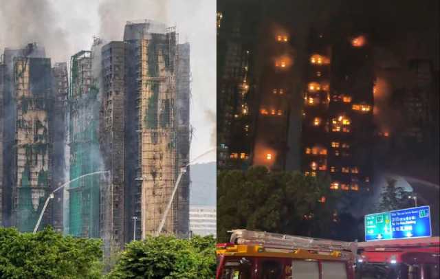 Incendio Hong Kong