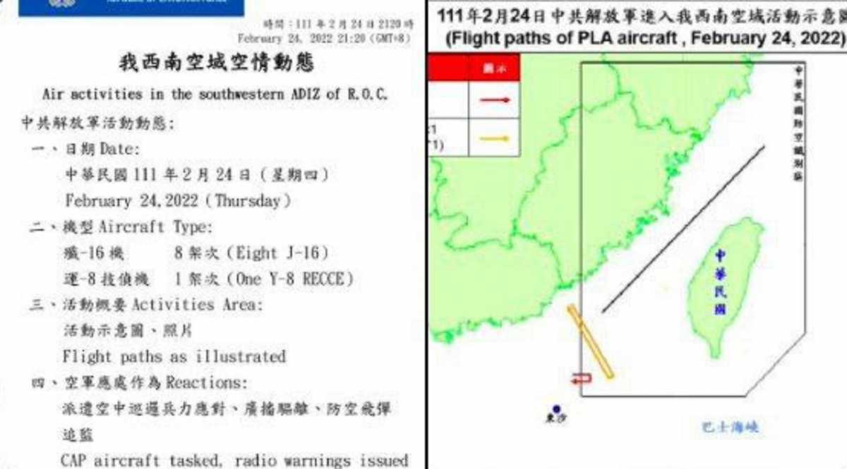 Ministero-della-difesa-di-Taiwan